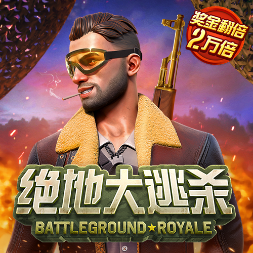 威斯尼斯wns888官网版