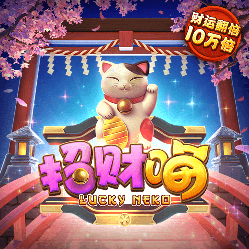 注册送38元彩金彩票网站