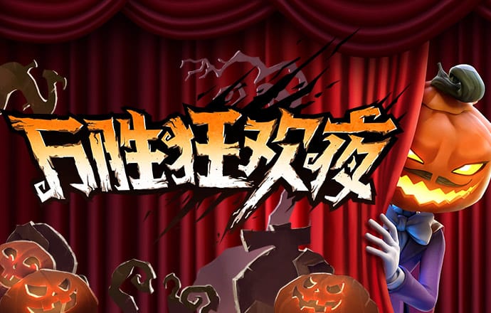 博澳体育APP下载