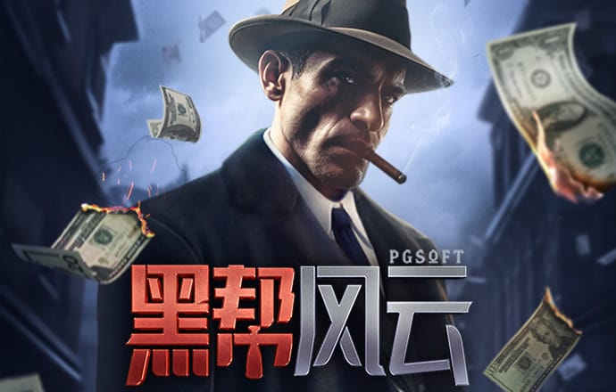 博奥体育官网入口网站