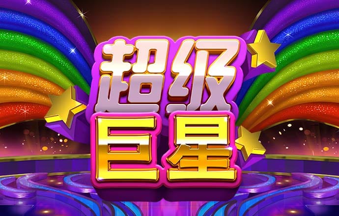火博体育app官网下载