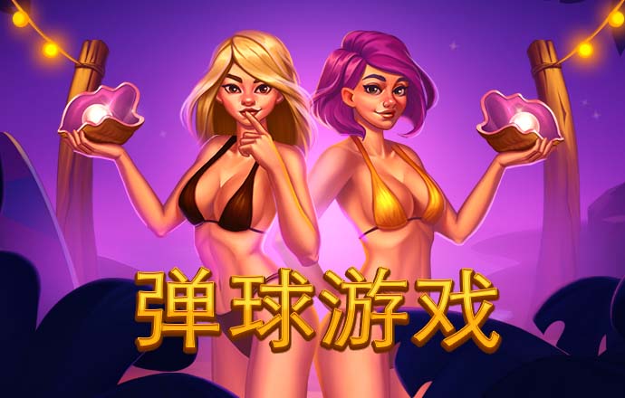 8868体育官方网站